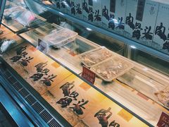 -王裕興肉莊(南禅寺店)