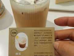 酒花（无酒精）特调咖啡-1/4 ONE QUARTER COFFEE LAB(朝阳大悦城店)