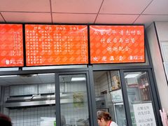 -北门严记小吃(九华中路店)