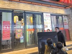 -西工饭庄快餐厅(西工小街店)