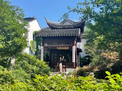 -苏州文旅花间堂·探花府酒店
