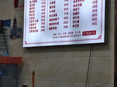 -乐清海鲜面馆(服装城店)