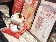 -湊湊火锅·茶憩(东城万达店)
