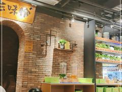 大堂-云味馆·云南菜·云南米线(景田店)