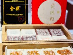 -阮大兴糕团(日月光中心店)