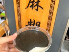 -芝麻糊世家(西华店)