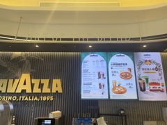 -LAVAZZA拉瓦萨咖啡(中航城君尚购物中心店)