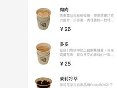 菜单-JPG coffee(广州体育西店)