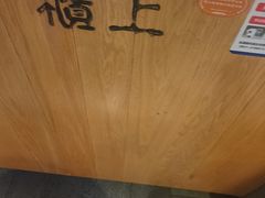 -思泊湖牛肉面(兰州总店)