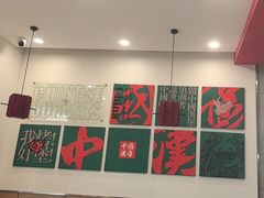 -塔斯汀中国汉堡(西湖景顺铂悦城店)