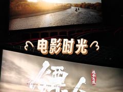 -万达影城(南昌西湖IMAX店)