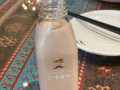 冰奶茶-巴依老爷·新疆美食(上城区天城路店)