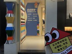 -苏家巷36号公馆