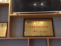 -镇南锅盖面馆(解放路店)