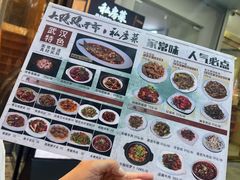-大隐隐于市私房菜(保和小区店)