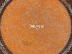 -丽晶轩中餐厅(重庆丽晶酒店)