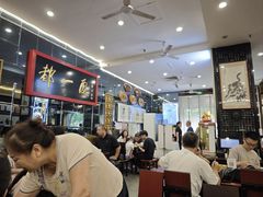 -都一处烧麦馆(前门店)