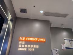-树夏(成都招商大魔方店)