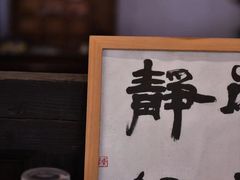 -三喜有食(集美店)