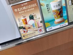 -北京华联购物中心(同成街店)
