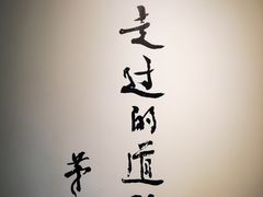 -乌镇东栅景区