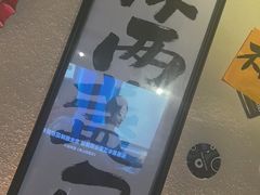 -三杯赤運·中式小酒馆(所城里店)