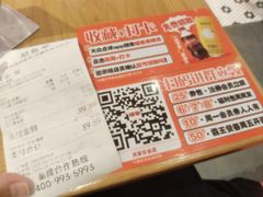 -福客·现熬鸡汤麻辣烫(天安云谷店)