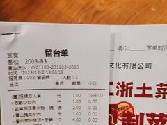 -老阿爸鲜鱼土菜(昆山花桥店)