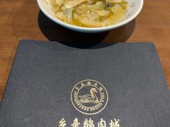 -乡亲鹅肉城(昆山店)