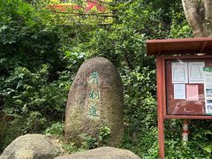 景点-梧桐山风景名胜区