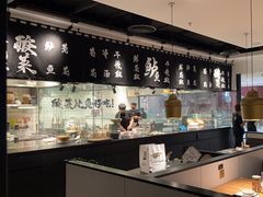 -太二酸菜鱼(福州泰禾店)