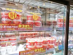 -味多美蛋糕(灯市口店)