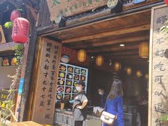 门面-太平张醪糟(西街直营店)