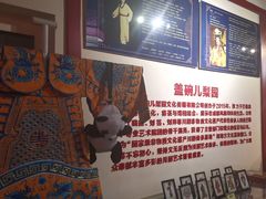 -盖碗儿梨园·变脸吐火·川剧(天府广场店)