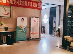 -见康道莱•足浴按摩•艾灸•SPA(友谊店)