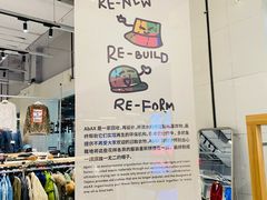 -多抓鱼循环商店(虹桥天地店)