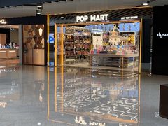 -泡泡玛特POPMART(侨福芳草地店)