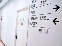 -和颜一美轻医美连锁
