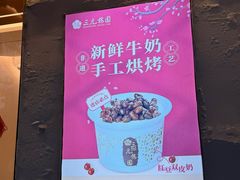 -三元梅园(团结湖店)
