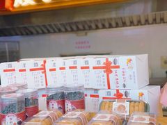 -矮子馅饼(大成路店)