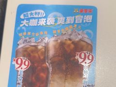 -豪享来(我格广场店)
