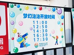 -青年湖公园水上世界