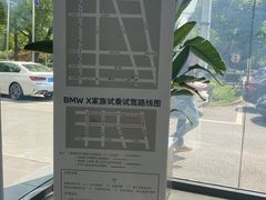 -上德宝骏宝马5S店