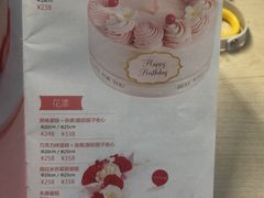 -味多美蛋糕(安定门店)