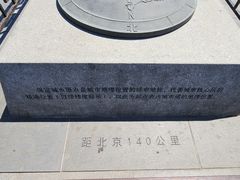 -保定直隶总督署博物馆