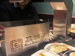 -高家烧鸽子烧烤店63年
