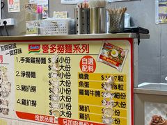 -华辉小食