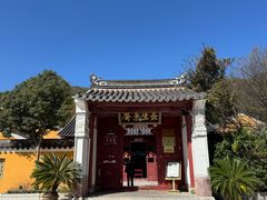 -长生素斋(普陀山店)