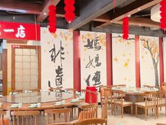 -妈妈传炖品(双林店)