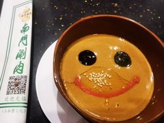 -南门涮肉(通州大船店)